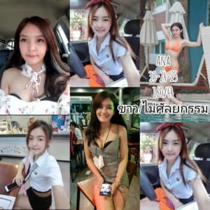 PATTAYA SERVICES — featured image